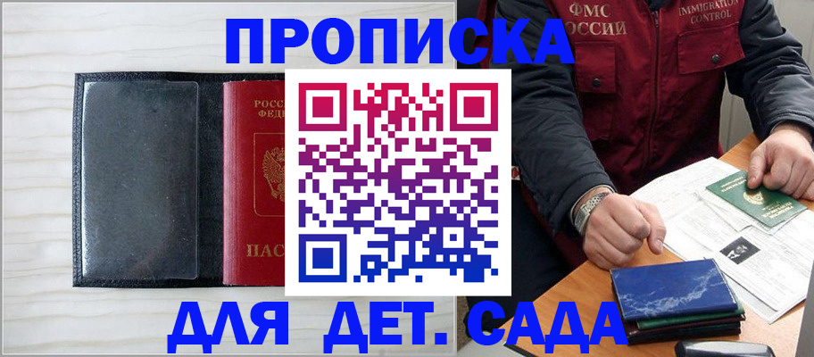 временная регистрация госуслуги в Пермской области